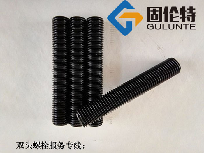 全牙雙頭螺栓廠家直銷批發價格