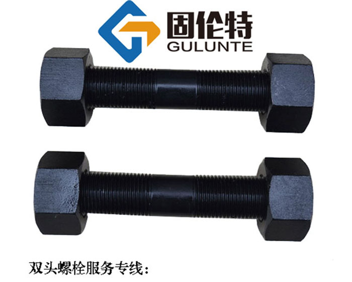 風(fēng)力發(fā)電雙頭螺栓廠家 風(fēng)力發(fā)電雙頭螺栓廠家