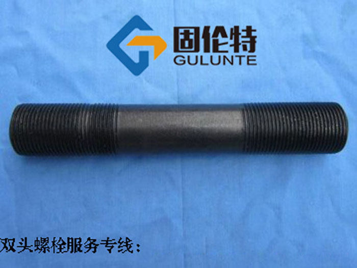 gb901雙頭螺栓標準