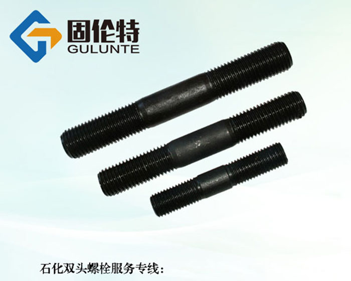 英制10.9級雙頭螺栓標準