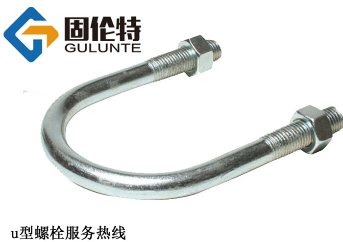 國標高強度8.8級u型螺栓多少錢